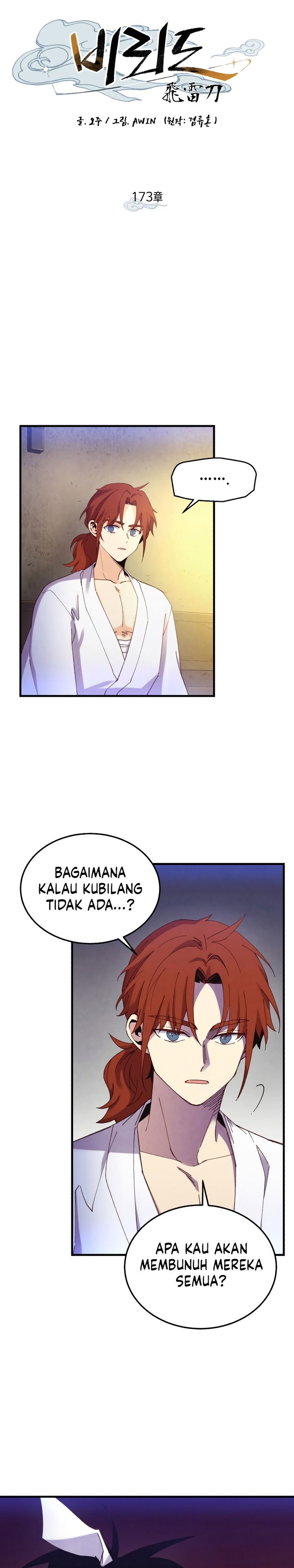 Lightning Degree (Lightning Expert) Chapter 173 Gambar 3